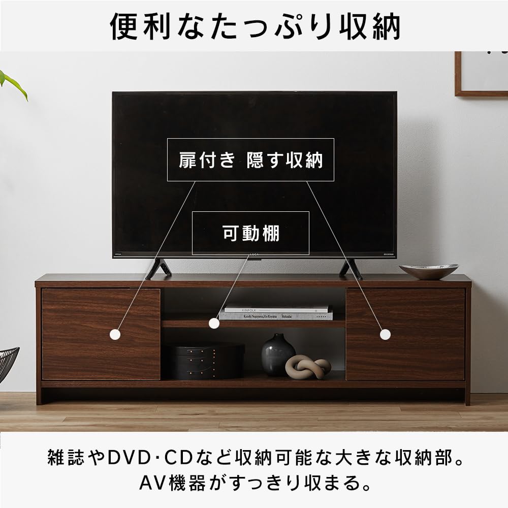 【47インチまで対応】アイリスオーヤマ テレビ台 『隠せる収納』 AVボード 黒 Amazon｜【Amazon.co.jp限定】【47インチまで対応】アイリスオーヤマ